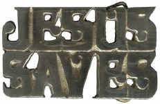 JesusSaves.jpg (15667 bytes)