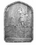 Looking Glass.jpg (37365 bytes)